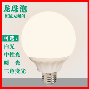led����G80G95�a����������ɫ���ݻ�c·���b��y�zӰ�Rǰ��