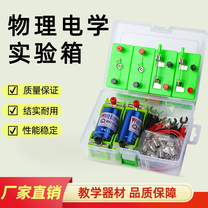 Серия Circuit и набор параллельных соединений, игрушки, детское базовое оборудование для обучения физике, наука и техника, мелкое производство