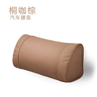 Car Headrest, Four-Season Lumbar Support, Waist support - style-o-tung-coffee-brown-lumbar-support-single-pack