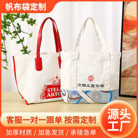 厂家棉布手提袋广告手提布袋环保袋空白帆布袋现货印logo
