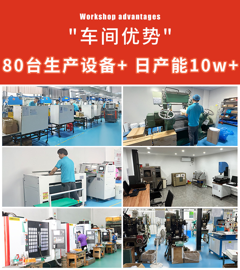 3音棋元工厂实力部分(详情页)_02