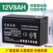 늄Ӈ��F��12v8ah��늳��ƿ���rș12��������ͯ܇12V9�U��늳�