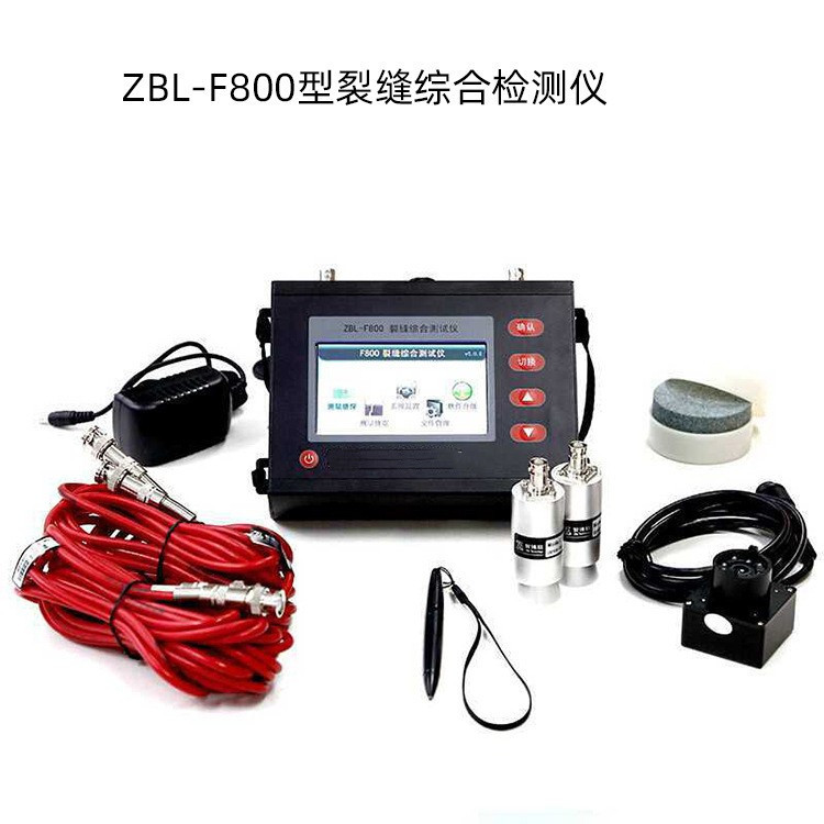 成德  智能混凝土墙面缝隙  手持型裂缝测试仪 便携式裂纹仪