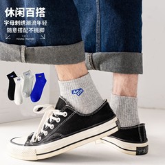 Men's pure cotton mid-calf socks, new for autumn and winter, Instagram trendy, sweat-absorbent and odor-preventing, men's basketball sports short socks, wholesale