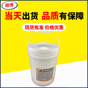 20L��Ͱ�����b�⒁��Ϟ �h����ƺ�ጣ�ô�Ϟˮ���S����ƽ���汣�B