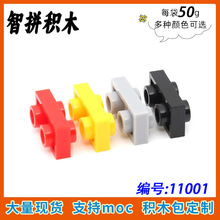��50g��MOC11001ƴװ��ľ��ľС�������ɢ�����1x2˫���͹���