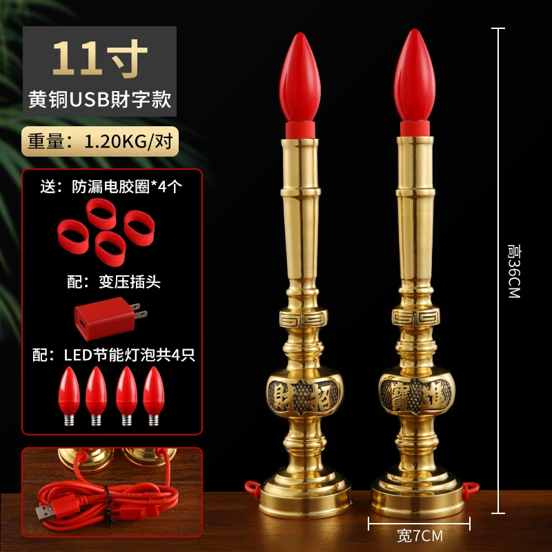 Brass electronic candle, LED table lamp, for luck