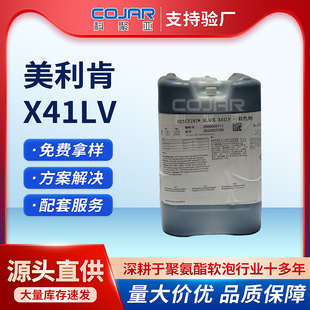 Milliken�������M��ɫ��ɫ��ɫ�{Reactint Black X41LV�۰�����ɫ