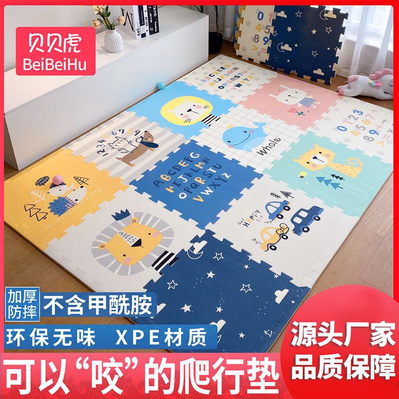 Baby Crawling Mat Spliced ​​Foam Mat Thickeneded Floor Mat Bedroom Room Baby Crawling Mat Spliced ​​Home Floor Mat