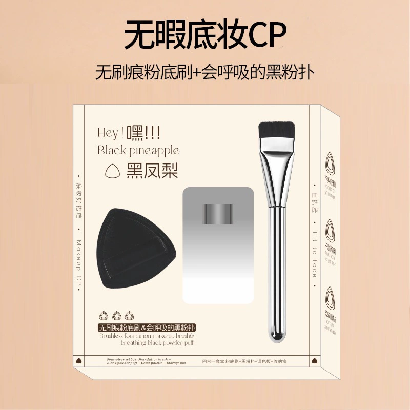 Foundation, palette, face mask, Korean style, South Korea