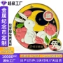 镀金表彰景点旅游镀银币