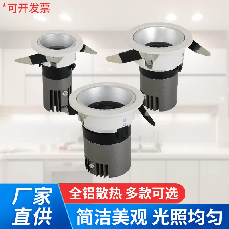 酒店洗墙射灯LED天花灯嵌入式战马洗墙灯客房宾馆射灯