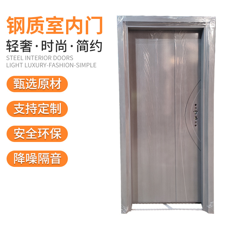 现代简约风仿钢质烤漆门 免漆碳晶门 酒店公寓出租房学校锌合金门