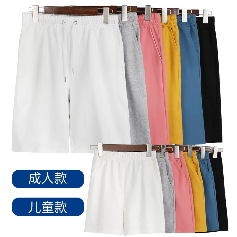 儿童纯棉短裤休闲百搭裤衩幼儿园表演裤子班服短裤彩色儿童短裤