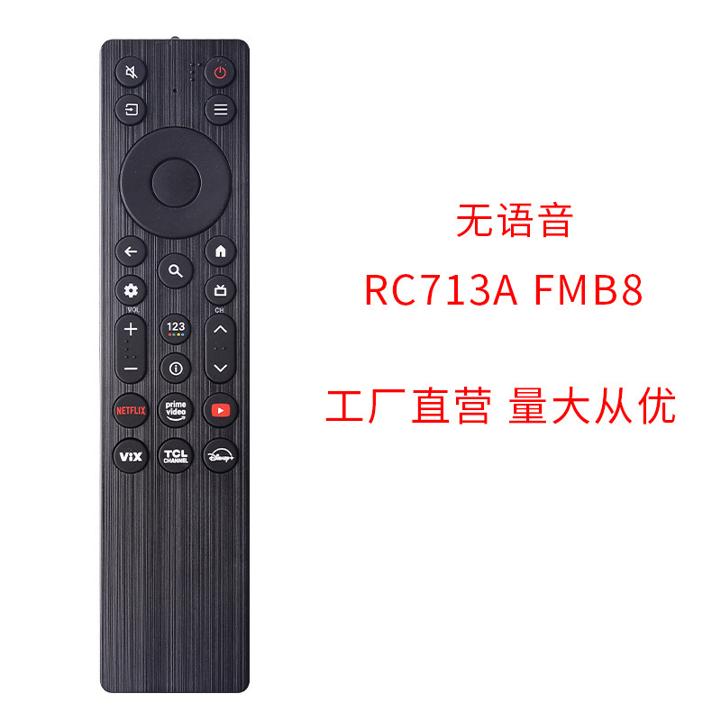 适用TCL语音4K智能RC913A RC833A-FMB1-B5 3 4电视遥控器英文外贸|undefined