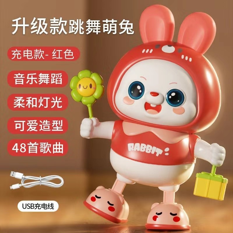 Electric dancing rabbit [red] 48 music + colorful lights ---- Usb charging version