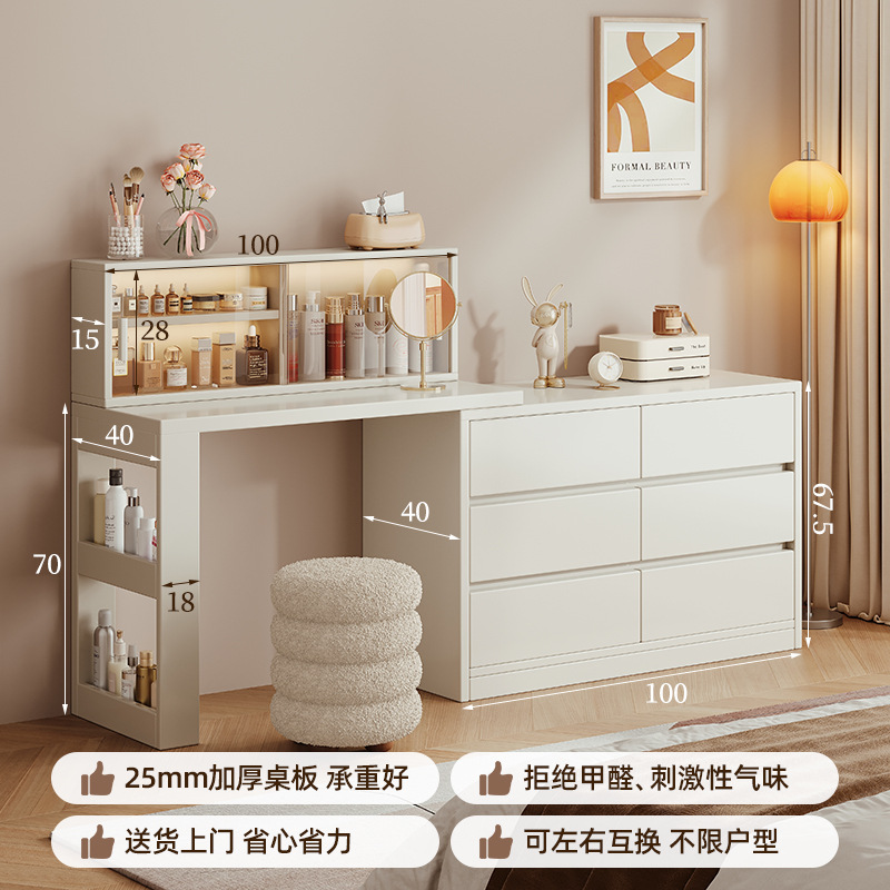 Tocador, cómoda, todo en uno, simple y moderno, 2025 nuevo gabinete de almacenamiento, dormitorio, armario de cola, mesa de maquillaje, todo en uno, almacenamiento