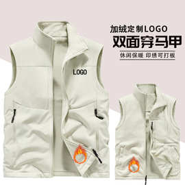 高端展会双面穿加绒加厚工装多口袋学生会工作服马甲定制印字LOGO