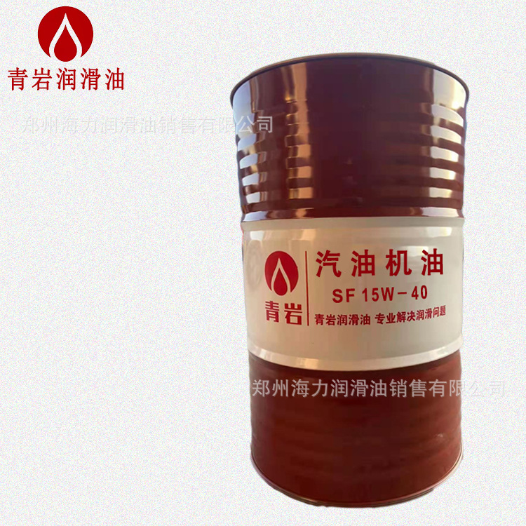 SF汽机油170kg润滑油发动机矿物质汽油机油15W-40面包车卡车