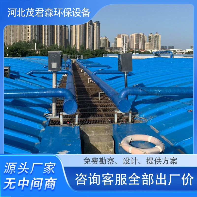 Дугообразная крышка канализационной арки анаэробная крышка резервуара FRP дуговая крышка дренажной канавы