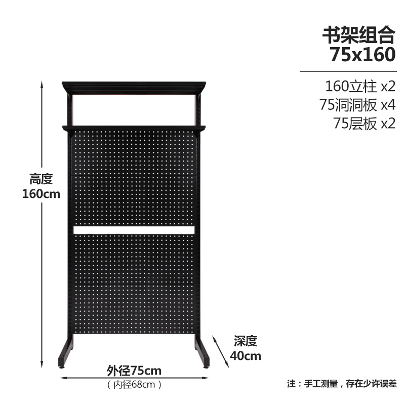girl Same item desk bookshelf combination hardware supermarket goods shelves Pegboard Storage Shelf 160