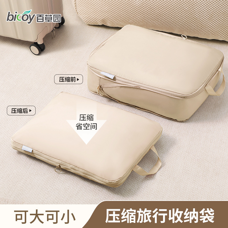 Travel clothes storage bag underwear clothes sub-bag luggage finishing bag travel portable artifact wholesale