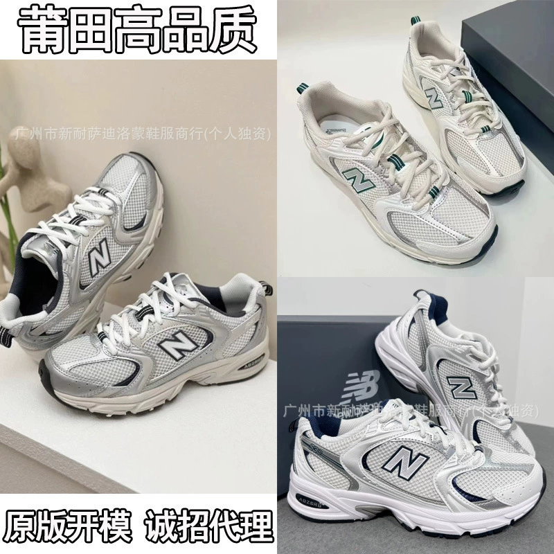 Обувь Putian Langxin New Balance nb530 кроссовки с дышащей сеткой внутри, мужская и женская спортивная обувь, классическая обувь для папы