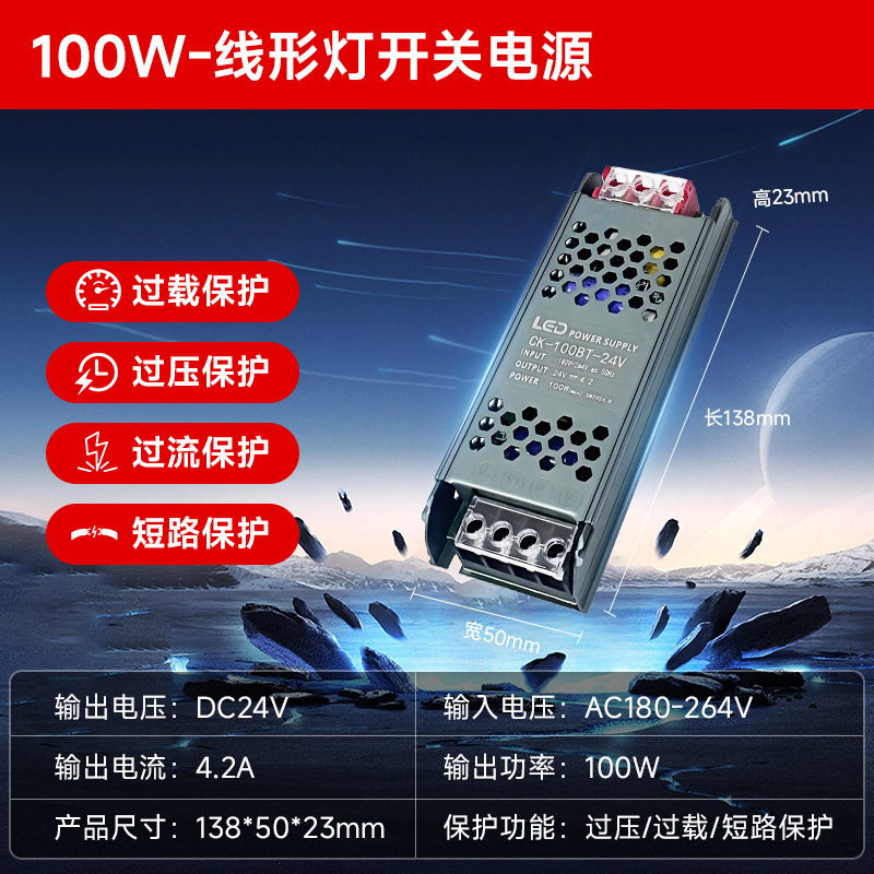 24v低压硅胶柔性灯带led客厅家用嵌入式室内吊顶户外防水线形灯条|undefined