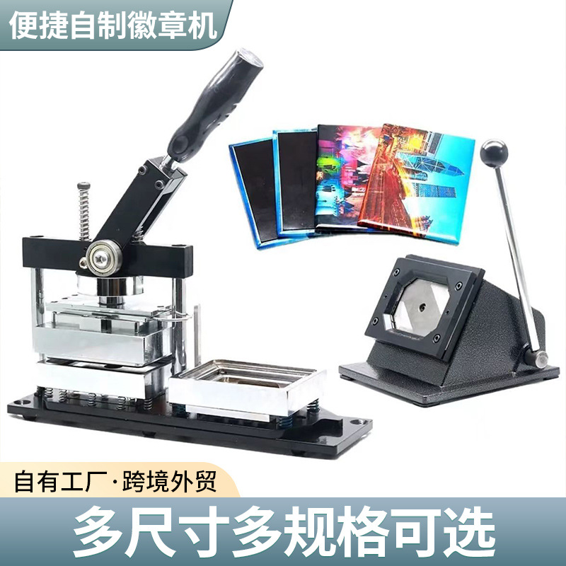 Rectangular 80 * 53MM refrigerador máquina de placa de hoja de metal rotativa máquina de placa de hoja