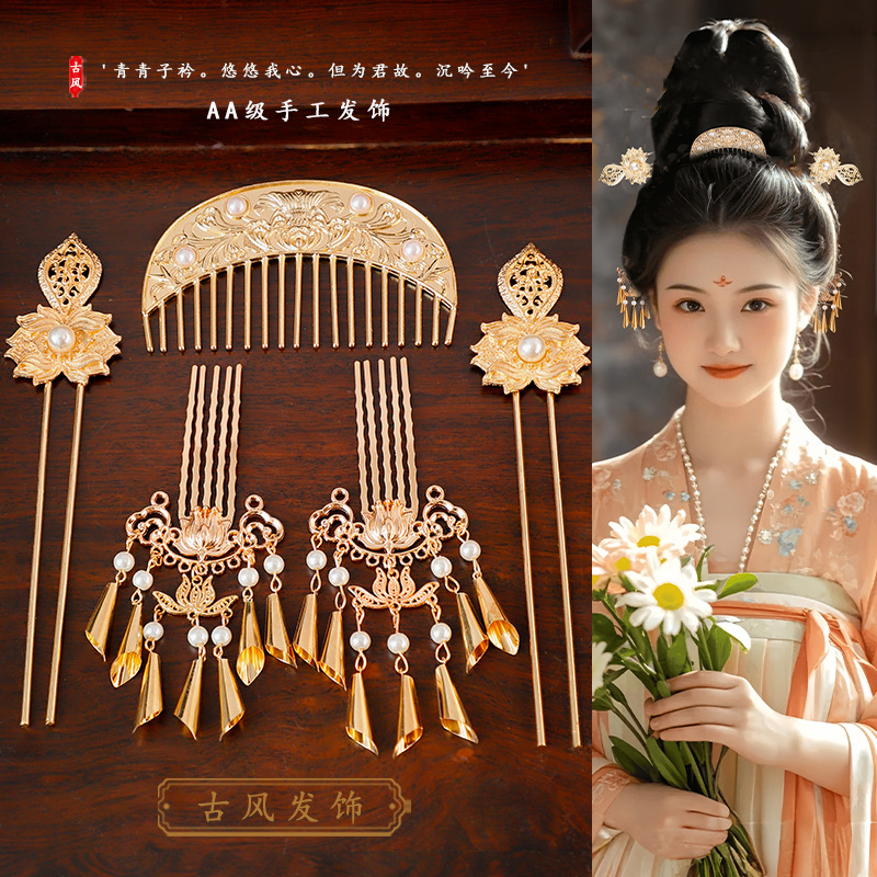 唐风发梳唐朝仕女图发簪宫廷风复古汉服贵妃古典发饰影楼写真百搭