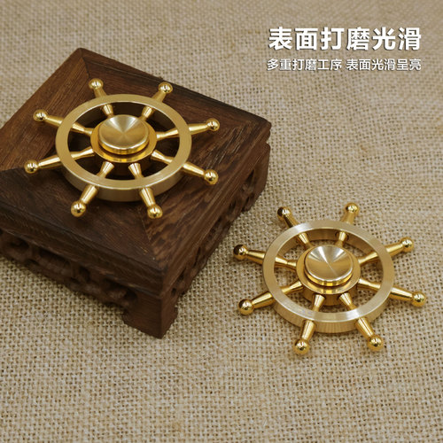 Brass Desktop Small Boat Rudder Ornament Creative Decor Item Rotating Top Windmill Handle Piece Good Fortune Stress Relief Top
