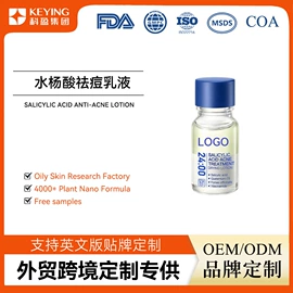 液态精华;面霜;化妆水爽肤水