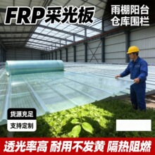 ͸���ɹ��FRP܇��������Ҙ�֬�w�Sꖹ������⾀ꖹⷿ͸����