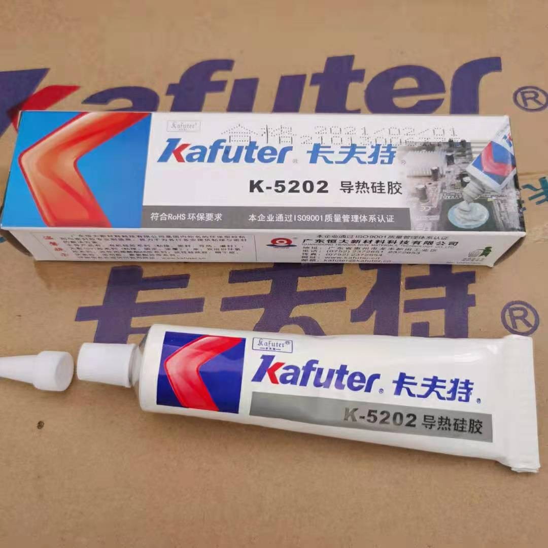 卡夫特导热硅胶膏K-5202 5203 5204K 5205防水绝缘散热耐高温强粘