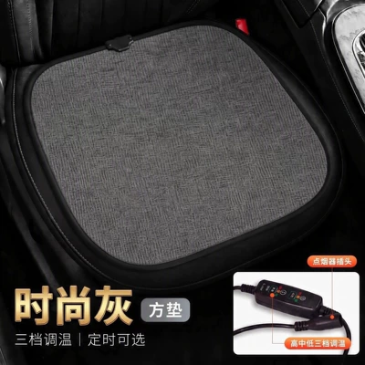 settings, and timer function, Multi-function pad - fashion-gray-square-cushion-single-seat-chenille-12v-24v-universal