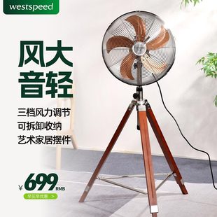 金属落地扇家用复古木三角架16寸金属电风扇欧美怀旧仿古摇头电扇-阿里巴巴