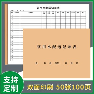 ���ˮ����ӛ䛱���ˮͰ�bˮ�~����˾��Ͱ����������Ͱ�bˮ��ˮ��