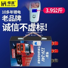 Դ܇Դ12V24Vƿ؛늏늌