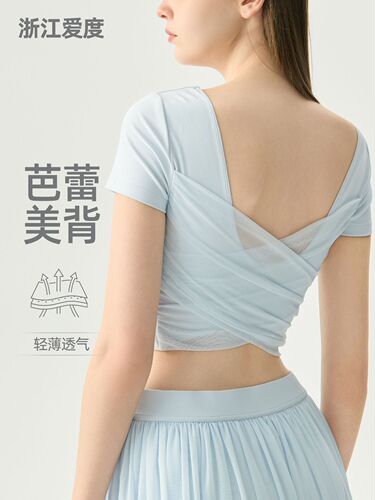 Yoga shirt with chest pad Pilates sports T-shirt women mesh back short-sleeved running fitness clothes women spring and summer