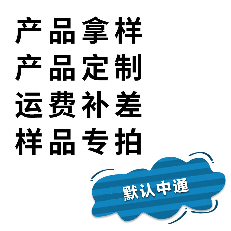 化妆品原料拿样乳化剂表面活性剂保湿剂样品 馨雅化工运费差价