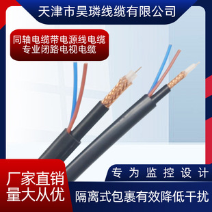 SYV75����ҕ�l��-5+2*0.75ͬ�S���Դһ�w�����l���ɶ��ƱO��
