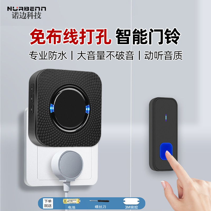 无线门铃一拖一telec认证遥控叮咚防水只用电池老人呼叫器家用