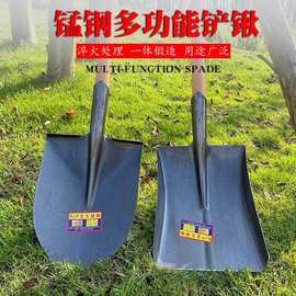 工地钢锹农用洋铲铁铲子木柄铁撬猛钢铲批发各种款式农用工具洋铲