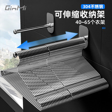 衣架收纳架整理神器壁挂墙上免打孔阳台置物晾放挂钩挂架衣撑衣挂