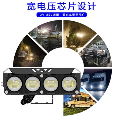 Devil Eye Auxiliary Light, External | Motorcycle headlights, headlights