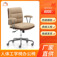 北欧办公转椅休闲沙发椅轻奢电脑椅家用适久坐书桌椅化妆椅舒批发