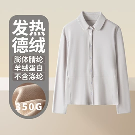 女式卫衣;保暖上衣;女士家居服