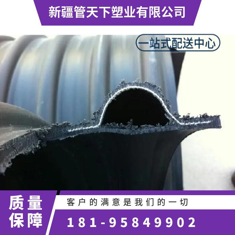 pe钢带增强波纹管 大口径HDPE螺旋管 缠绕市政PE排水管 小区排污