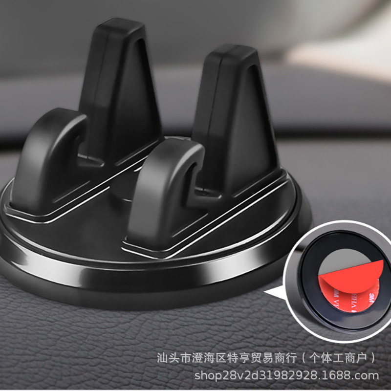車の携帯電話ホルダー回転ベース車のデスクトップダッシュボードナビゲーション携帯電話 360 度シリコンセンターコンソールスタンド|undefined