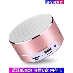 德国蓝牙音箱迷你便携插卡小音响外放可插盘无线手机低音炮户外